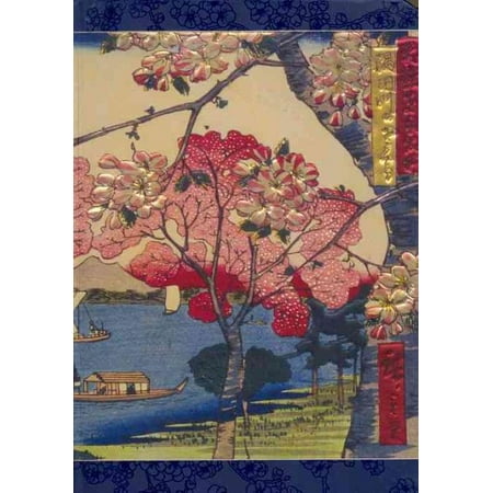 cherry tree journal cherry trees journal walmart cherry tree journal cherry trees journal walmart