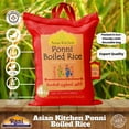thumbnail image 4 of Asian Kitchen Ponni Boiled Rice 4-Pound Bag, 4lbs (1.81kg) Short Grain Par Boiled Rice ~ All Natural | Gluten Friendly | Vegan | Indian Origin | Export Quality, 4 of 10