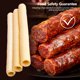 thumbnail image 4 of Tripas Salchichas Carne 14m 26mm Transpirables para Fabricante, 4 of 9