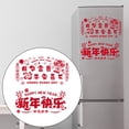 thumbnail image 6 of S SERENABLE 2 Pieces Chinese New Year Window Stickers Window Clings Ornament Removable Window Decals Decorative for Office Lunar New Year A, 6 of 8