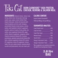 thumbnail image 3 of Tiki Cat Born Carnivore High Protein Dry Cat Food, Chicken, Herring & Salmon Meal, 2.8 lbs. Bag, 3 of 8