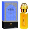 thumbnail image 1 of Reehat Al Arais EDP- 50 ML (1.7 oz) by Swiss Arabian, 1 of 2