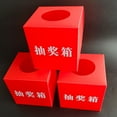 thumbnail image 1 of BESTYASH Multifunctional Ticket Box Game Supply Raffle Ticket Box Storage Bin Office Activity Container, 1 of 8