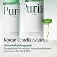 thumbnail image 2 of PURITO Seoul Wonder Releaf Centella Toner Unscented 200ml / 6.76 fl.oz, 2 of 4