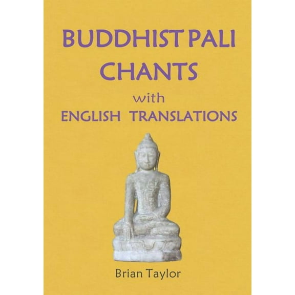 Basic Buddhism BUDDHIST PALI CHANTS with ENGLISH TRANSLATIONS, (Paperback)