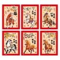 thumbnail image 1 of Enveloppes Rouges Art de Cheval Réaliste Année 2026 Enveloppes pour Fournitures de Fête du Nouvel An Chinois Kit de Décoration, Ensemble de Ballons, Ensemble de Bannière, Décoration de Table, Confettis, Cadeaux de Fête, Accessoires d'Événement, Accessoires de Fête, 1 of 9