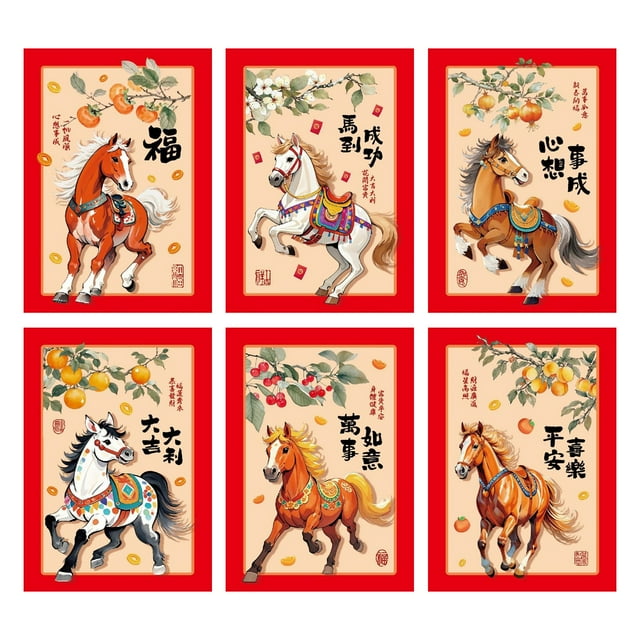 Enveloppes Rouges Art de Cheval Réaliste Année 2026 Enveloppes pour Fournitures de Fête du Nouvel An Chinois Kit de Décoration, Ensemble de Ballons, Ensemble de Bannière, Décoration de Table, Confettis, Cadeaux de Fête, Accessoires d'Événement, Accessoires de Fête