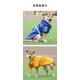 thumbnail image 4 of Nvzi Impermeable para perros, ropa de lluvia ligera y reflectante ajustable para mascotas con capucha tipo poncho (S, rosa), 4 of 4
