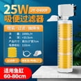 thumbnail image 1 of Fish Tank Filter Fish Toilet Three-in-One Water Purification Suction Toilet Oxygen Water Circulation Pump Fish Feces Collection Separator, 1 of 7
