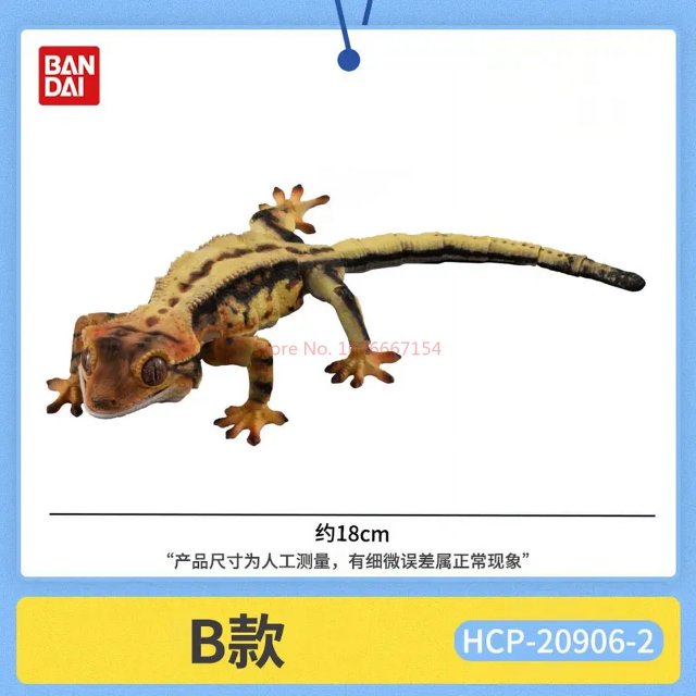 Figura de acción móvil de juguete de simulación de mapa biológico grande de Bandai Gashapon original en existencia