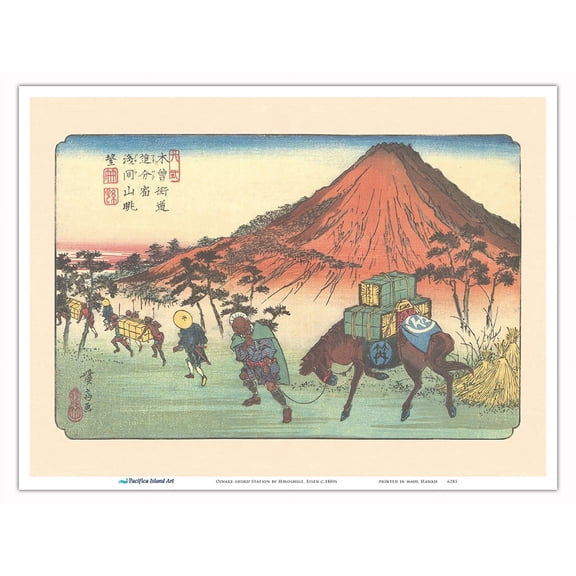 Oiwake-shuku Station - from Sixty-nine Stations of Kiso Road - Vintage Japanese Ukiyo-e Woodblock Print by Hiroshige, Eisen c.1800s - Master Art Print (Unframed) 9in x 12in