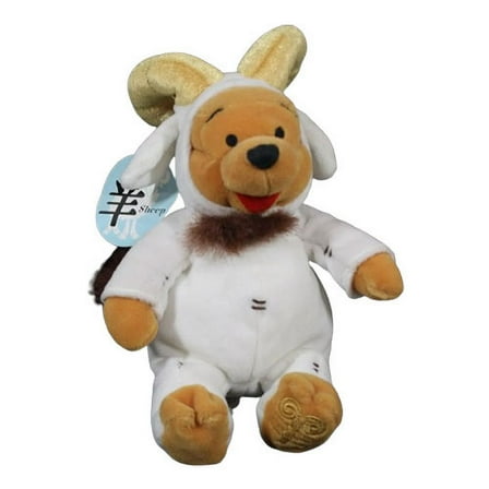 Disney Bean Bag Plush - CHINESE SHEEP POOH (Winnie the Pooh)(8 inch)