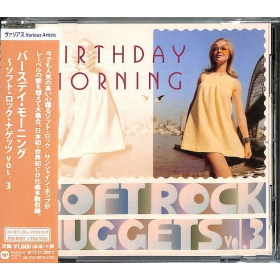 Various Artists - Warner Soft Rock Nuggets 3: Birthday Morning - Music & Performance - CD