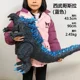 thumbnail image 3 of Figura de acción de PVC de Godzilla Monster Gk, dinosaurio grande súper móvil de 55 cm, modelo de anime coleccionable de escritorio, juguetes, figuras de regalo, 3 of 5