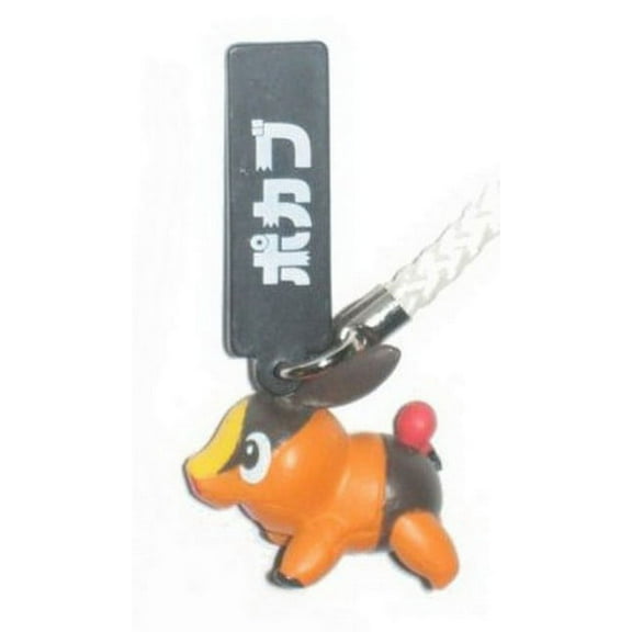 Pokemon Tepig Charm Keychain