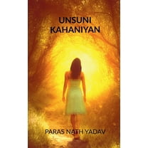 Unsuni Kahaniyan (Paperback)