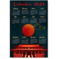thumbnail image 1 of Calendar 2021 Poster Printable Art Chinese Culture Red Sun New Year of the OX Living Room Decor, 1 of 3