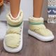 thumbnail image 5 of Botines de plumón para mujer, zapatillas antideslizantes, artículos para el hogar impermeables Ndcxsfigh  Tenis De Mujer Tenis De Hombre, 5 of 9