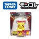 thumbnail image 1 of Figuras de Pokémon originales de la serie Takara ML de TOMY, regalo de Pokémon superantiguo legendario MAX Charizard Palkia Dialga Zamazenta Zacian qym unisex, 1 of 2