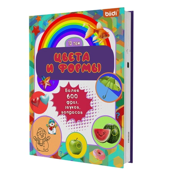 Libro sonoro interactivo biidi Russian Colors & Shapes 2-8 Years