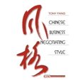 thumbnail image 1 of Chinese Business Negotiating Style, 1 of 2
