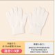 thumbnail image 1 of Zhuge 2 pares de guantes de invierno para niños, guantes elásticos cálidos de punto suelto para niños pequeños, adecuados para Navidad de 5 a 10 años (blanco), 1 of 4
