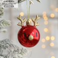 thumbnail image 3 of Adornos de bolas de Navidad de alce, adorno colgante para árbol de Navidad, adornos navideños para interior, fiesta de año nuevo para el hogar, 2023, 3 of 4