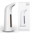 thumbnail image 1 of Dispensador de jabón Accesorios de baño JM, 1 of 3