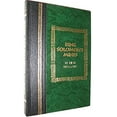 thumbnail image 1 of Pre-Owned King Solomon's Mines (World's Best Reading) (Unknown) 0895775530 9780895775535, 1 of 1