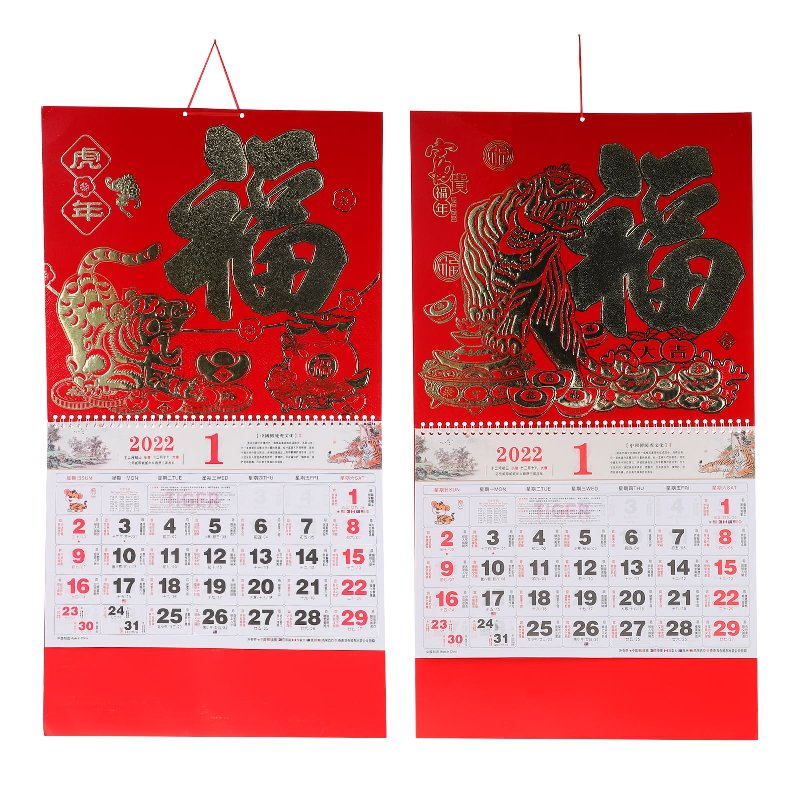 Calendar Chinese Calendar 2022 2022 Tradition Wall Daily January Lunar  Paper Mounted Yearthe Traditional Calendars - Walmart.com