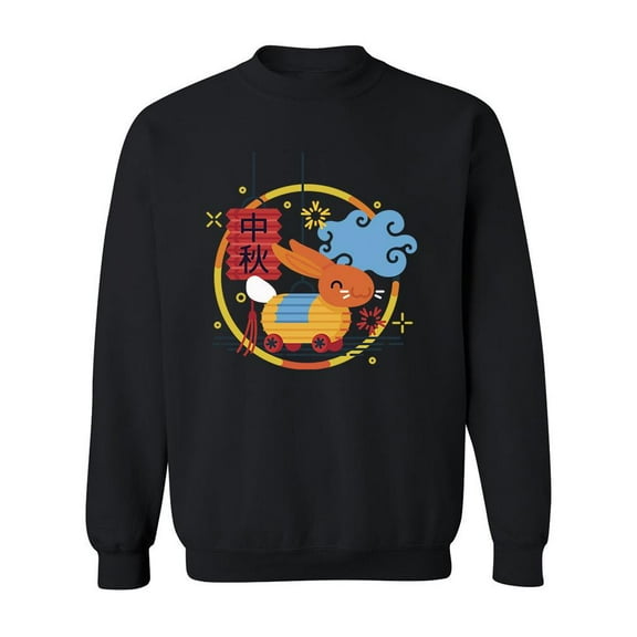 Festival In Chinese Sweatshirt Men -Image by Shutterstock, Male XX-Large