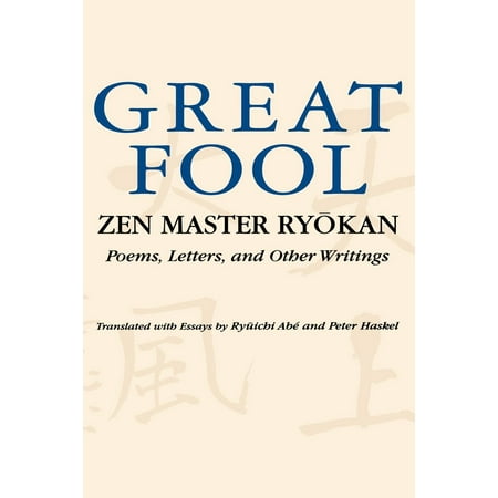 Great Fool