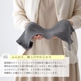 thumbnail image 4 of Silk and Cotton Belly Warmer (Haramaki), 4 of 5