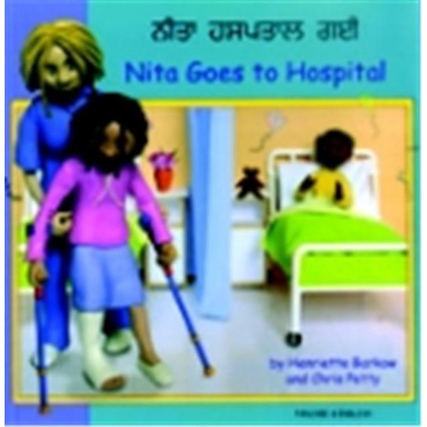 Mantra Lingua Nita Goes To Hospital Book, Panjabi And English