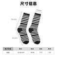 thumbnail image 3 of Balery Black And White Stripes Calcetas Largas con Estampado para Hombre y Mujer – Suaves y Transpirables, Talla Única (US 5-11), 3 of 6