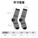 thumbnail image 3 of Balery Black And White Stripes Calcetas Largas con Estampado para Hombre y Mujer – Suaves y Transpirables, Talla Única (US 5-11), 3 of 6