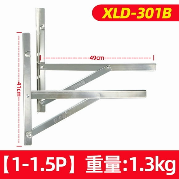 Miangastore 1 Pair Outdoor Air Conditioner Wall Mount Bracket: Stainless Steel Installation Rack For Home Use Durable Hanging Frame For External Unit Support