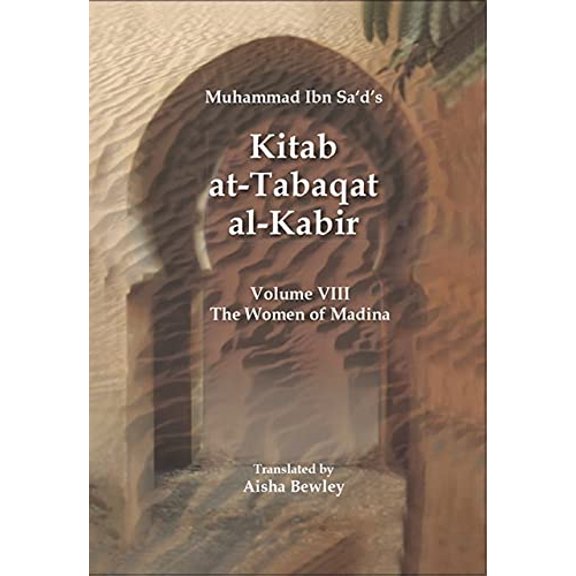 Pre-Owned The Women of Madina, 9781897940242, 1897940246, Paperback, 3rd edition edition