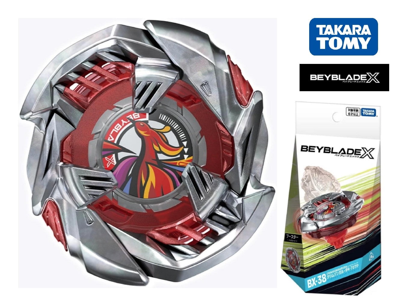 Zeus Beyblade Takara Tomy ベイブレード ゼウス TAKARA TOMY Beyblade Battle Zillion Zeus Infinity Weight Burst