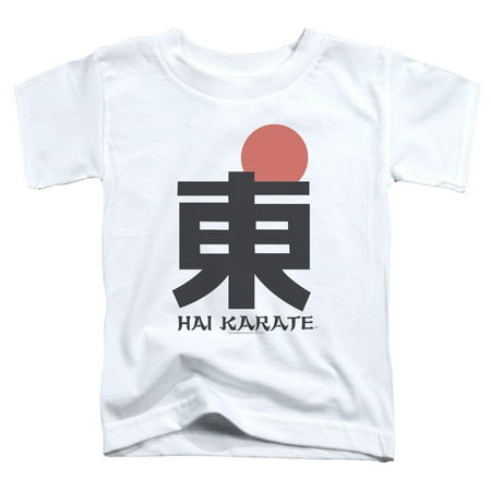 

Hai Karate - Logo - Toddler Short Sleeve Shirt - 2T