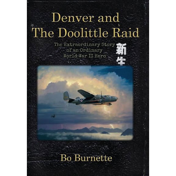 Denver and the Doolittle Raid: The Extraordinary Story of an Ordinary World War II Hero, (Hardcover)