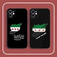 thumbnail image 5 of Funda de teléfono con bandera de la República Checa para Apple, carcasa suave negra para iPhone 15, 14, 13, 12, 11 Pro Max, Mini, 8, 7 Plus, 6, X, XR, XS, SE, 2020, 5 of 5