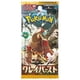 thumbnail image 1 of Pokemon Juego de cartas Scarlet & Violet Expansion Pack Clay Burst Booster Pack (Japonés), 1 of 2