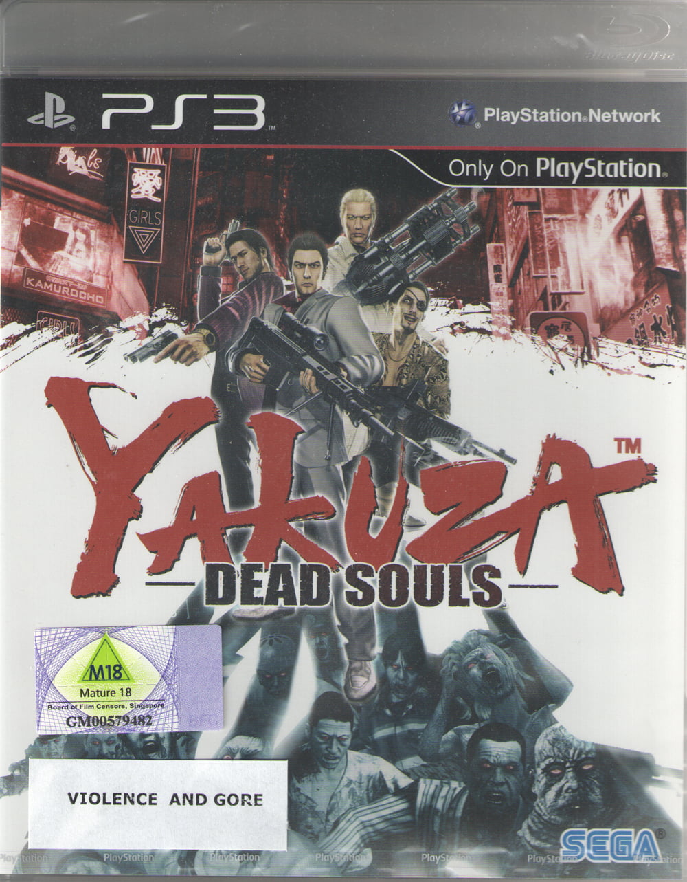 Yakuza: Dead Souls - Playstation 3