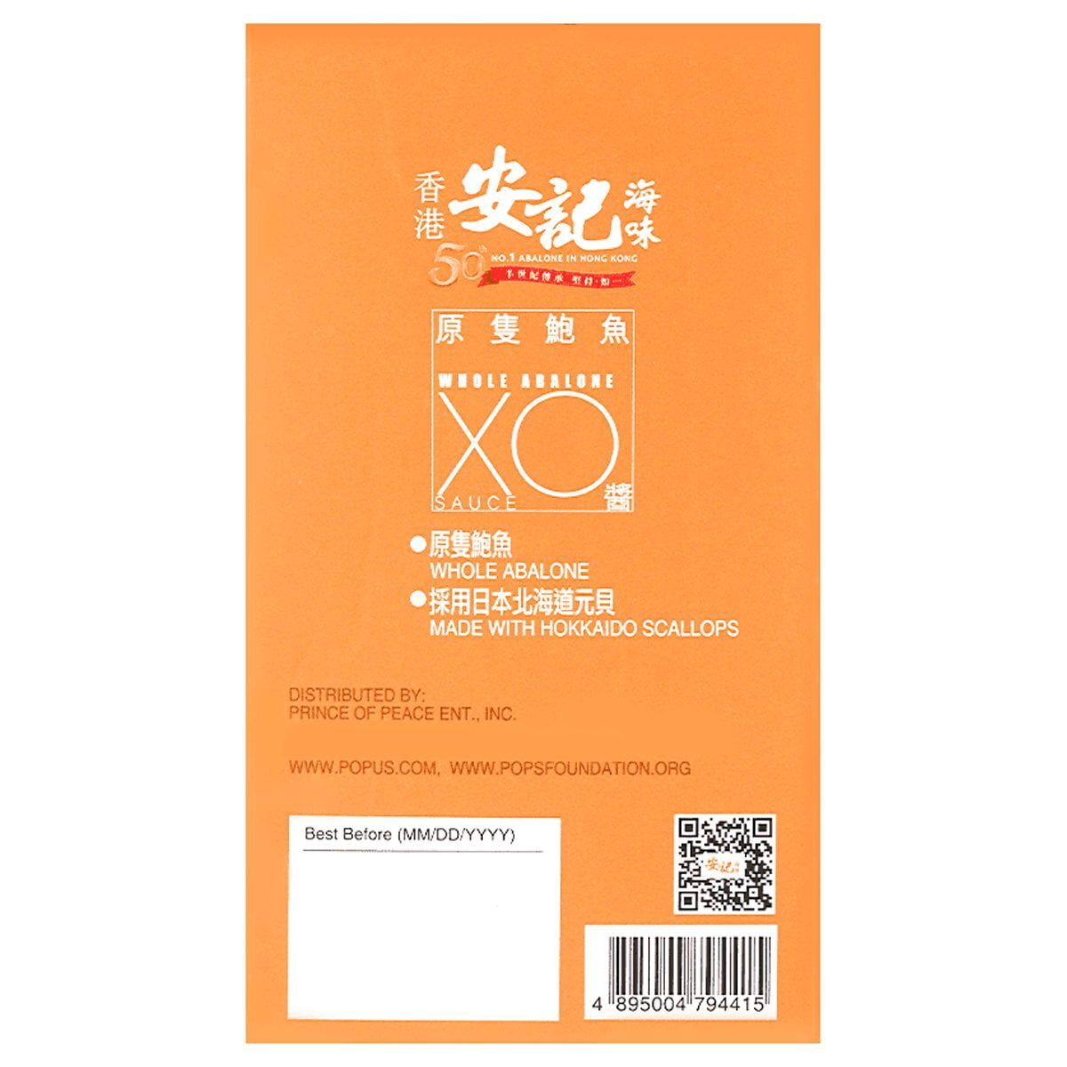 On Kee Whole Abalone XO Sauce - Flavorful Seafood Sauce, 7.76oz