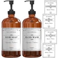 thumbnail image 2 of Dispensador de jabón Sunrise Premium, vidrio ámbar grueso, 480 ml, paquete de 2, 2 of 8