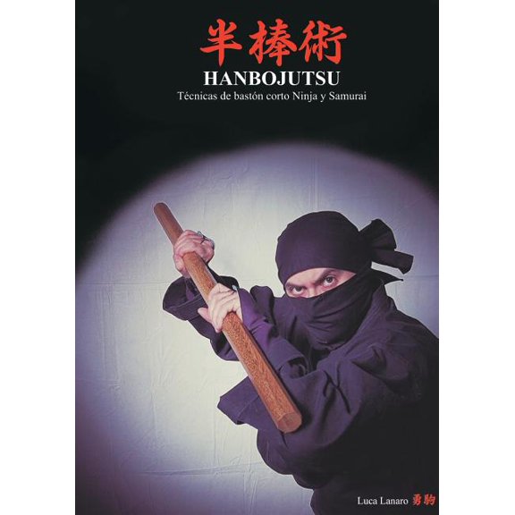 HANBOJUTSU Técnicas de bastón corto Ninja y Samurai (Paperback)