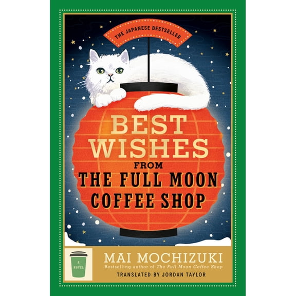 Full Moon Coffee Shop Best Wishes from the Full Moon Coffee Shop, (Hardcover)
