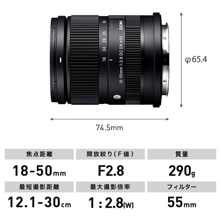 Sigma, 18-50mm F2.8 DC DN Contemporary Lens, Fujifilm X Mount