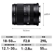Sigma 18-50mm F2.8 DC DN Contemporary Lens for Fujifilm X Mount
